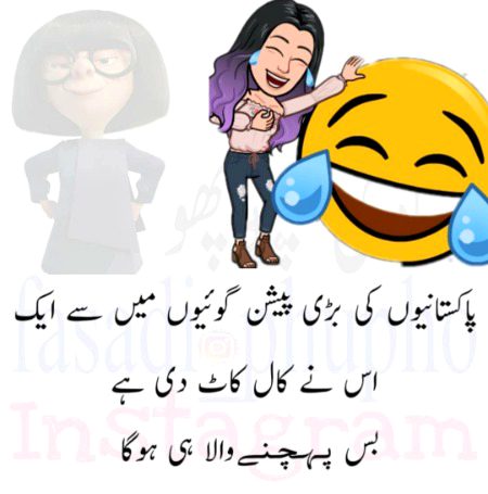 Bss ponchany wala hoga 🤭🤭😜😜