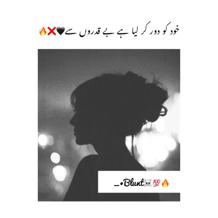 Sad Poetry image