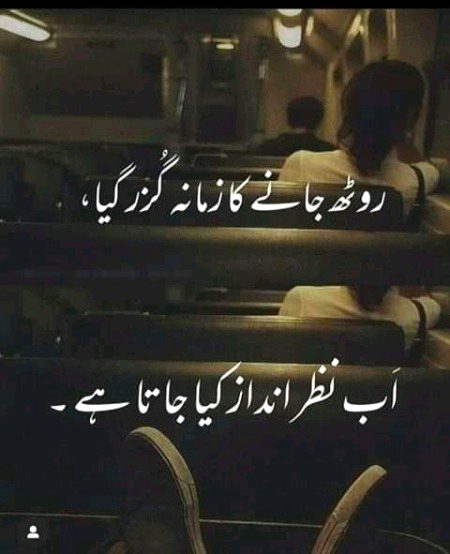 Haan ab nazher andaz 😩