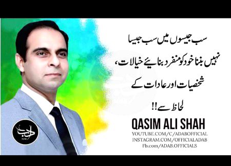 Hmm har cheez ma unique bnana chayay🙂