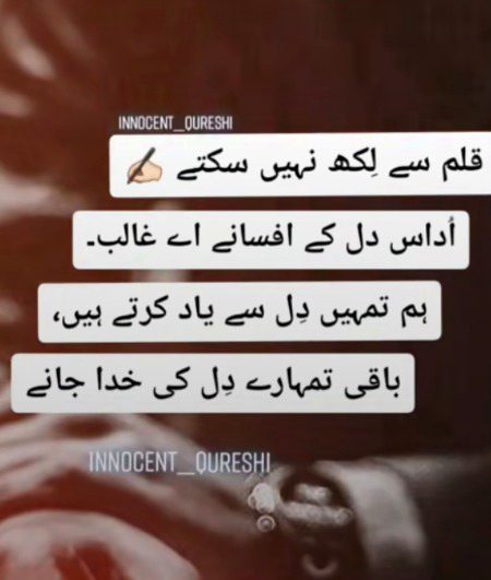 Aj rone ka dill kat raha.😭😭😭
