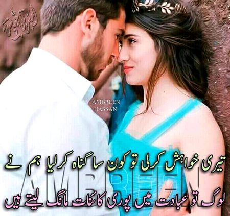 KON SA GUNAH..KIYA HY..G