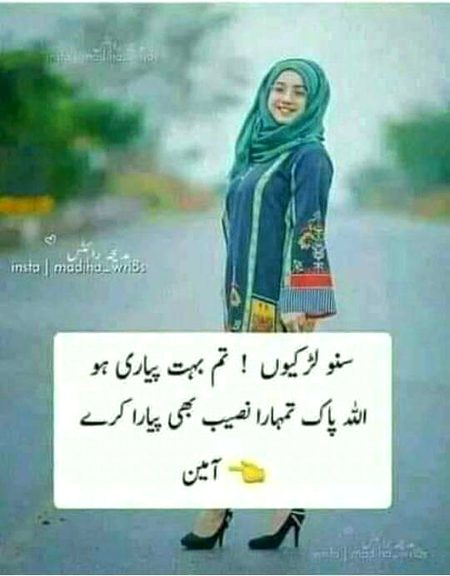 Ameen❣️❣️❣️❣️❣️