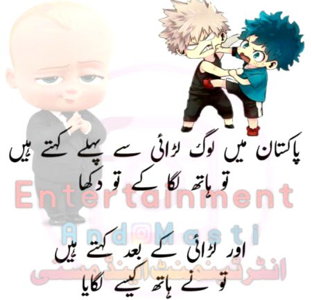 pta nhii kse Ajeeb loog hai