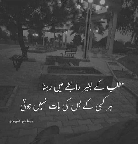 Reality....