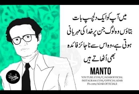 Han suchiii 😐