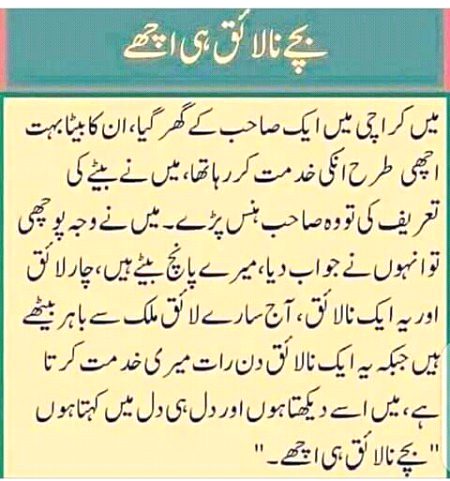 Bachy nalike he achy...