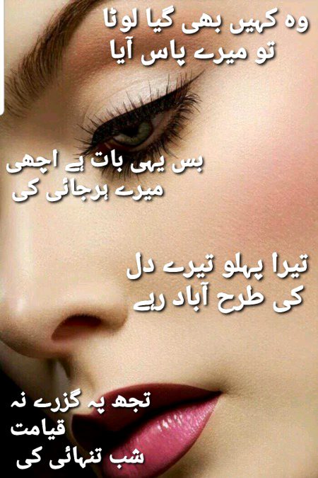 پروین شاکر ۔