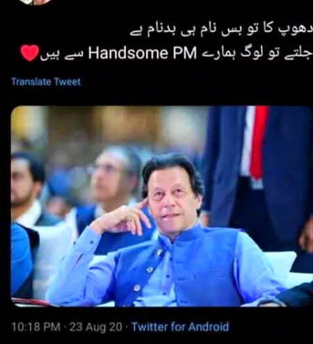 Jo jalta hy wo na like kry ga na cmnt... dekh lena beshak😎😎