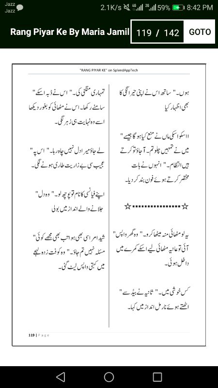 رنگ پیار کے"