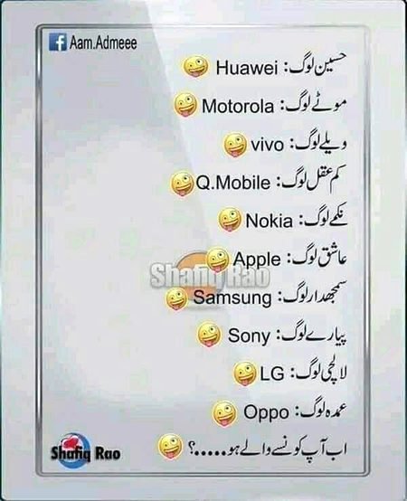 Men to boht smajhdaar hu or ap log..??? No jhoot😎😎