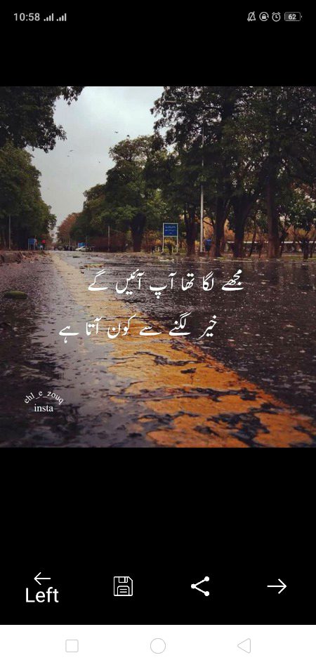 Lgta toh mjy b h k barish aye gii🤭❤️