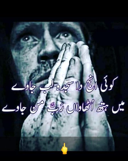 Ameen🙏A.S.Malik 😊😇