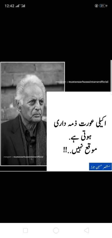 Beshak 😍 log smjty ni😥