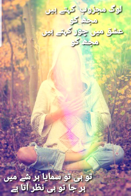 ام-سفینہ ۔