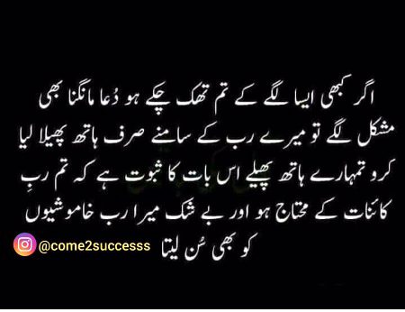 ThisisRight