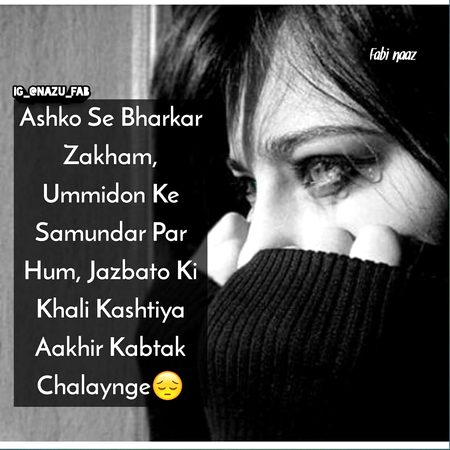 Sad Poetry image