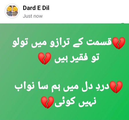 Dard-E-Dil💔