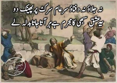 KOIE HY..G