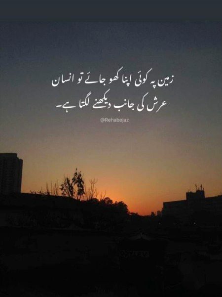 Beshak 💔Syed Zada🔥