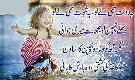 Qasam sy