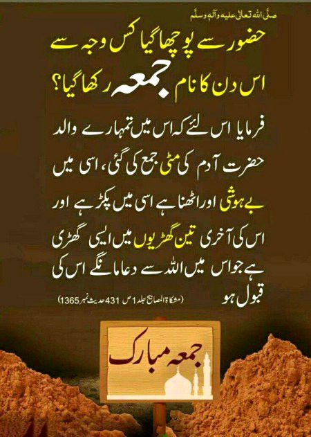 اگر آپ کا رب آپ سے ناراض ہو اور استغفار سے بھی کام نہ بنے
تو اس کی مخلوق کو خوش کرنے کی کوشش کریں