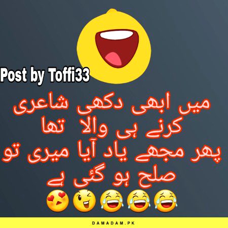 Laughed too ..shukr yad a gya ..