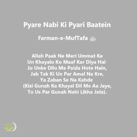 SubhanAllah..💕💕💞💞