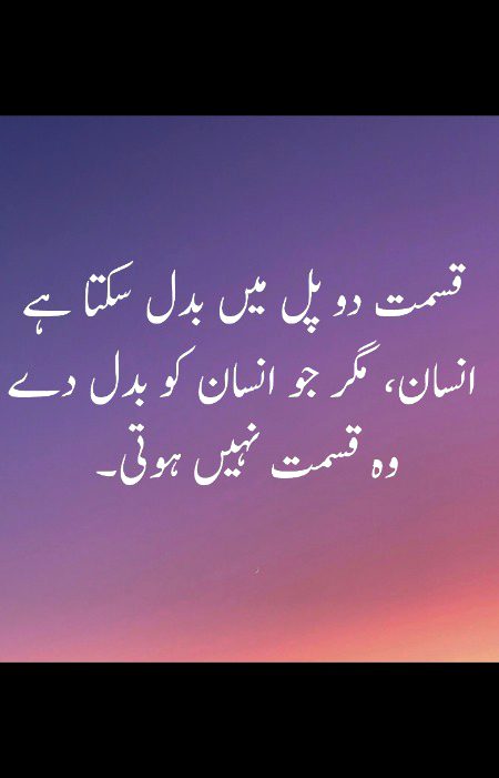Hazrat Imam Ali..a.s..