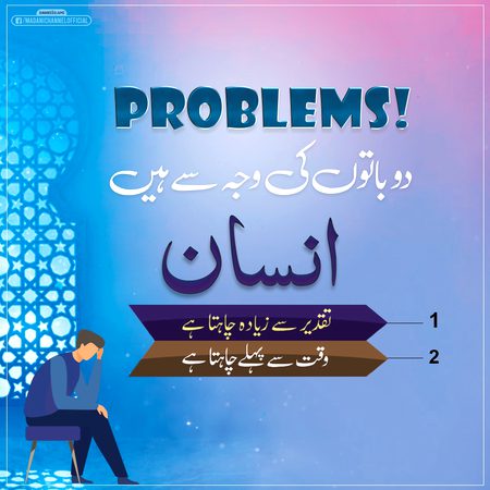 ALLAH AUR USKY FARSHTY DUROOD BEJTY HY AAP PAR TU A EEMAN WALO TUM B UN PAR DUROOD AUR SALAM BEJO
