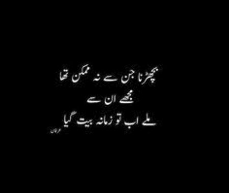 Feeling sad😞☹