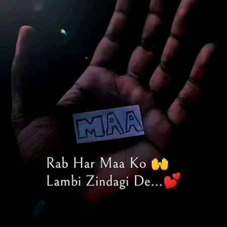 Ameen Sam ameen 😍