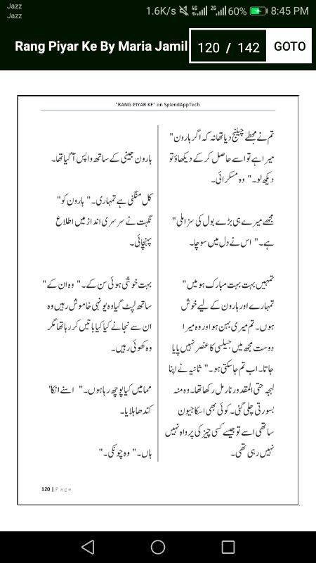 رنگ پیار کے"