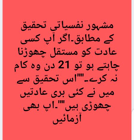 Azmaish Shart Hai 😔😔😔😔