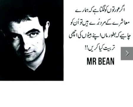 bat to sach hai..magar hai ruswai ki..💯