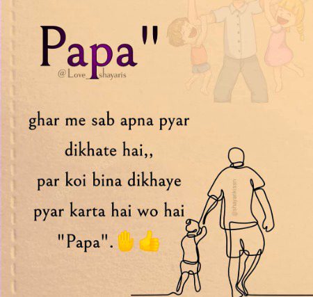 Romantic Poetry image