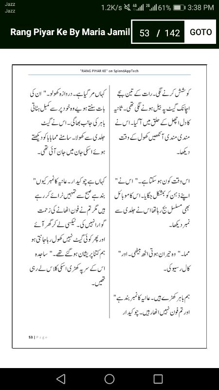 رنگ پیار کے"