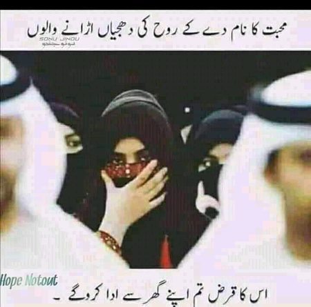 بالکل یہ دنیا مکافات عمل ہے