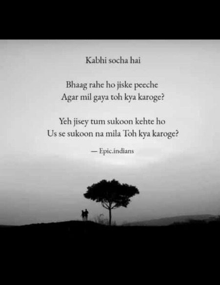 Kabi socha hy.....