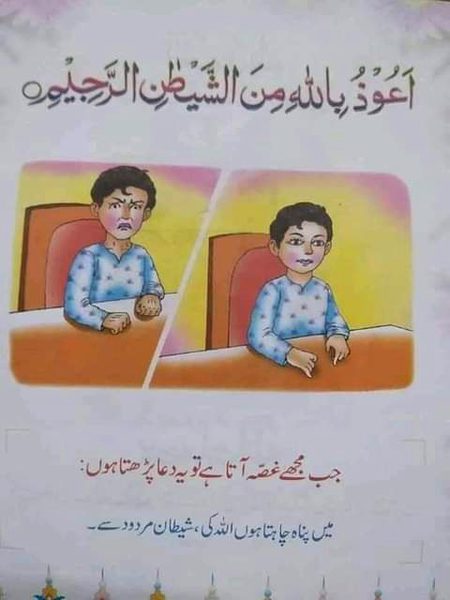 السلام عليكم ورحمة الله وبركاته
