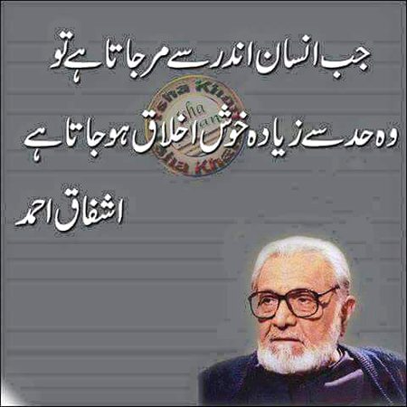 ThisIsRight