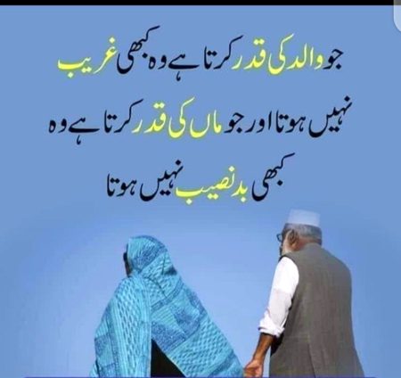Am right