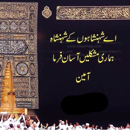 Islamic Quotes image