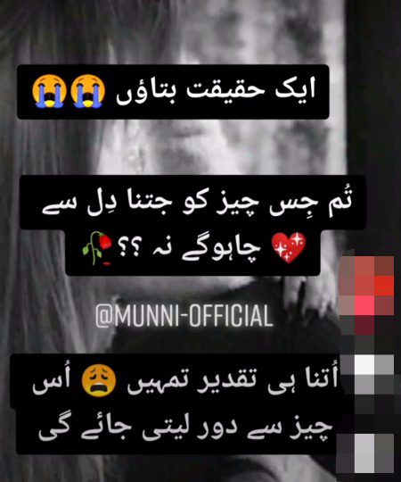 ....💔💔💔....