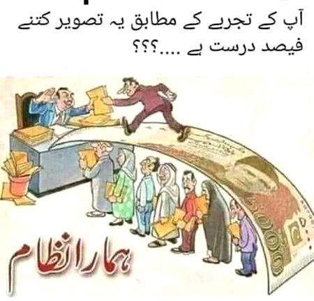 True💯 bitter reality of our society