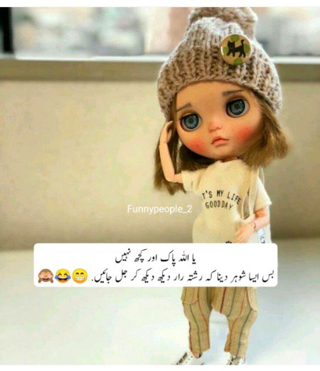 Ameen Suma ameen 🙈🙈🙈😜😜