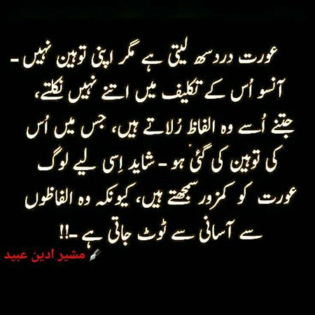 Beshaq ryt...