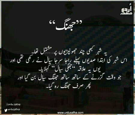 🍁🍁اردو صفحہ🍁🍁