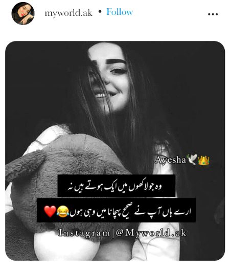 Mai hi hon Lakhoon mai aik 🙈🙈🙈🙈