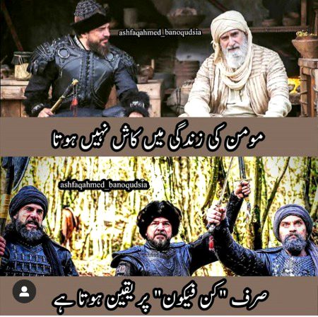 Beshak🌹😍❤🌼🌹